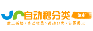 蒲江县今日热搜榜